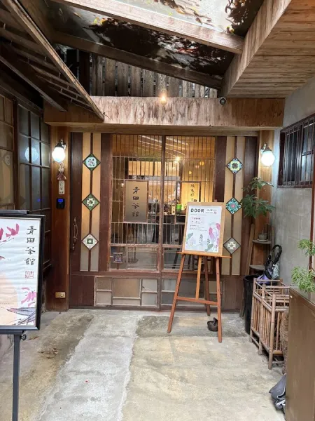 Qingtian Tea House