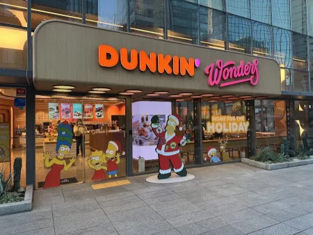 던킨 원더스 강남