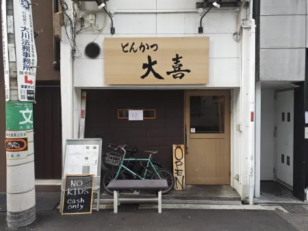 Tonkatsu Daiki