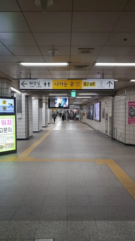 Cheongdam Station