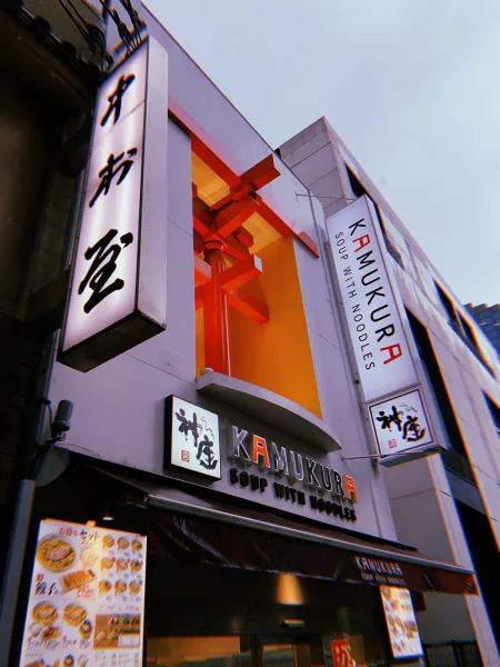 Kamukura Shinsaibashi Branch