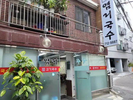 Yeomni Guksu