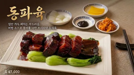 열빈 여의도본점