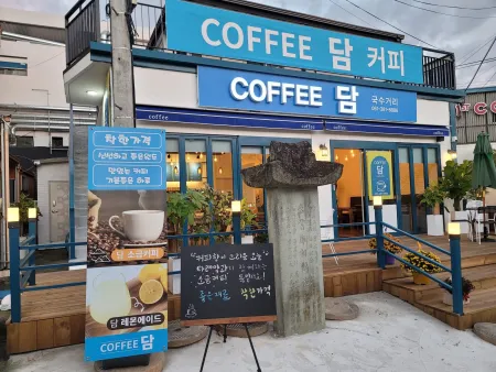 Damyang Dam Cafe