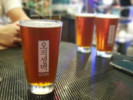 Daily Beer (Sports Complex Station)