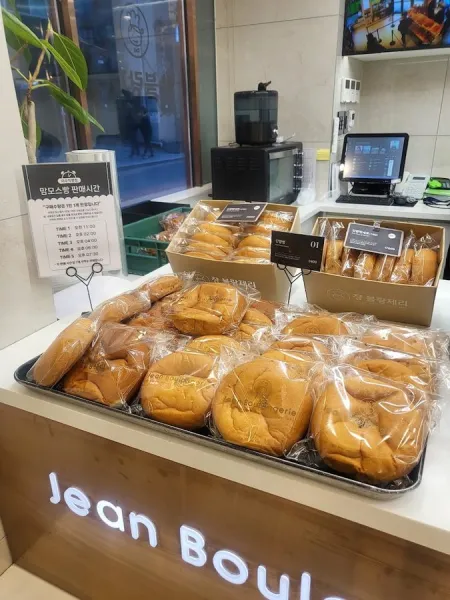 Jean Boulangerie Isu Direct Branch