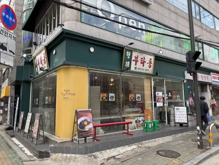 Hyeongje Butadon