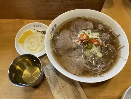 Mibundang Yeouido Branch