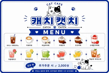 Cat Cafe Catch Catch