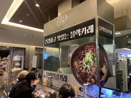 Ganko Black Hyundai Trade Center Branch