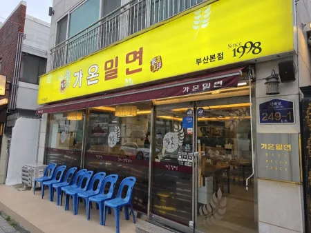 Oncheon Milmyeon