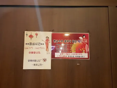 체르니각