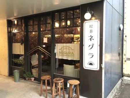 Cafe Negura