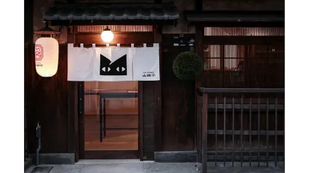 Yamaneko Bar