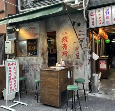 Pork Chuka Osaka Shumaichin Sennichimae Branch