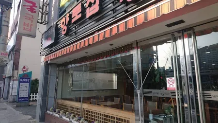 향토집굴국밥