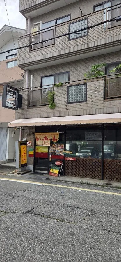 いっちゃんラーメン