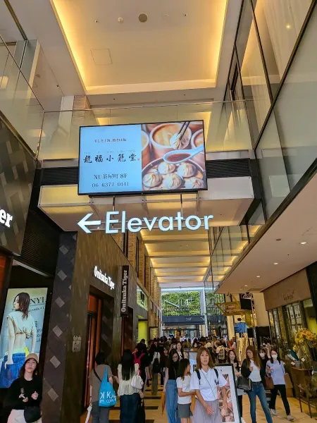 NU茶屋町