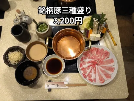 Shabuchin Namba Sennichimae
