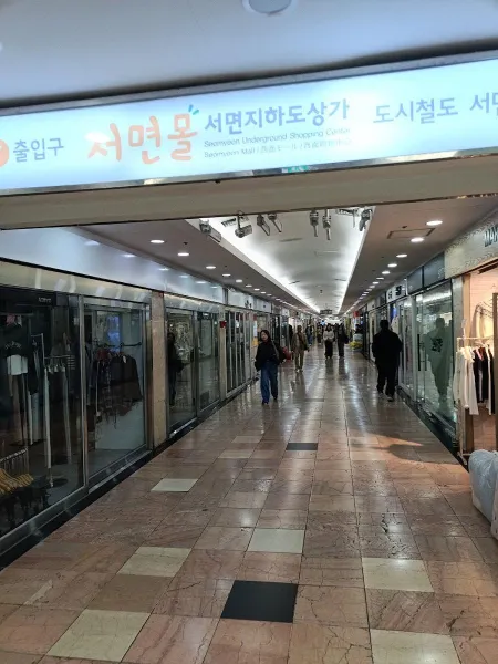 Seomyeon Underground Shopping Center Seomyeon Mall