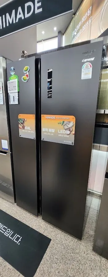 롯데하이마트 쌍용점
