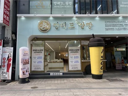 JJIN Coffee Dessert