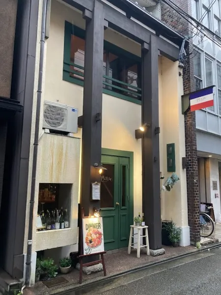 Bistro Maumu