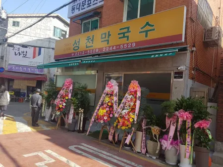 Seongcheon Makguksu