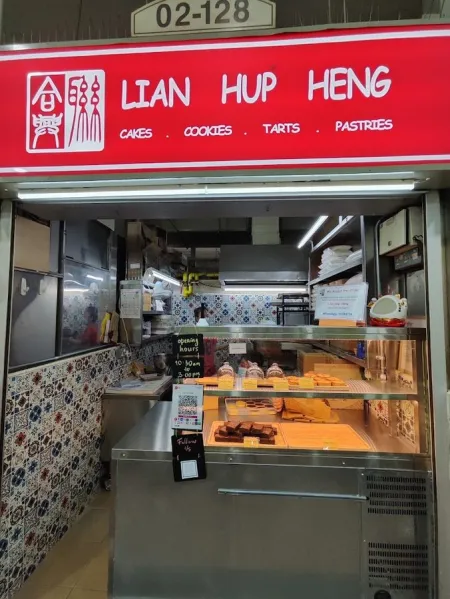 Lian Hup Heng