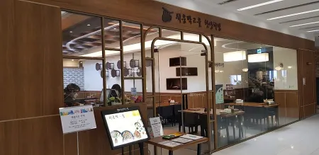 뒤웅박고을