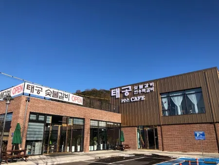 담양 태공 숯불갈비 한우떡갈비