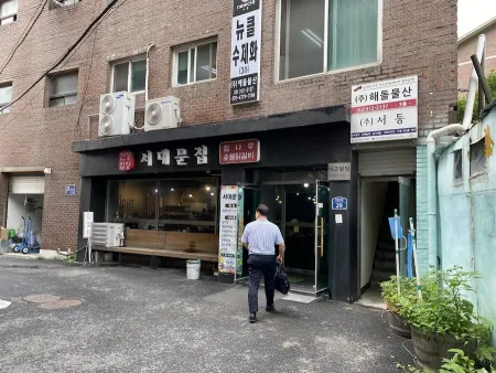 Seodaemun Jip