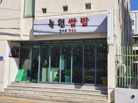 Nokwon Ssambap in Yeonnam-dong