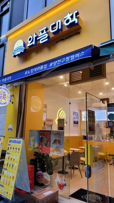 Waffle University Yangcheon-gu Office Campus