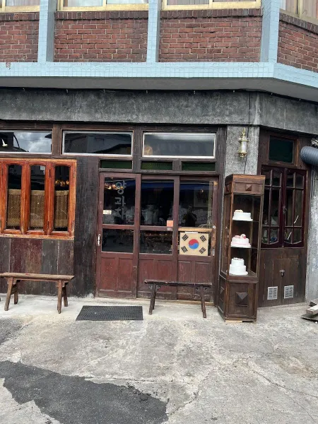 Coffee Hanyakbang Cheongnyangni Branch