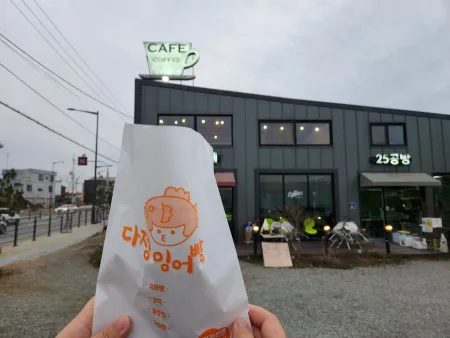 25공방