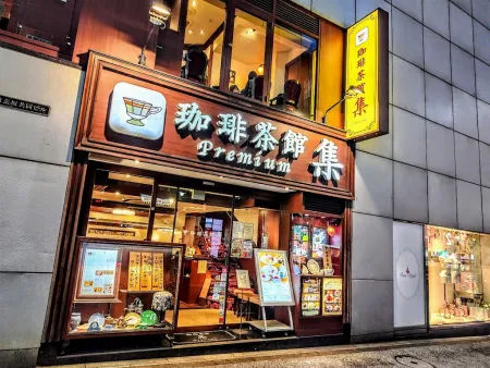 Coffee & Cake SHU Premium Shibuya-Ekimae