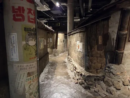 Sudoguksan Museum of Housing & Living, Incheon