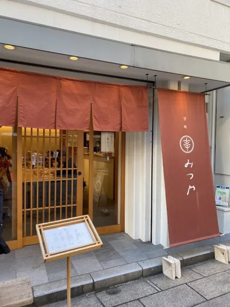 Mitsuya