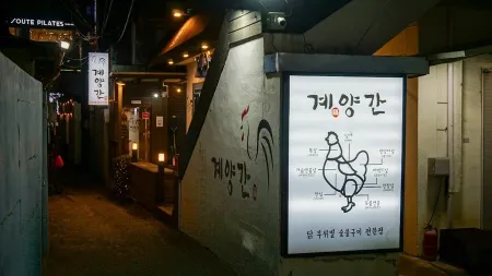Gyeyang Gannam Cheon Branch