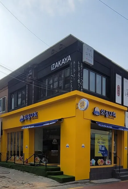 Waffle University Deungchon Station Campus