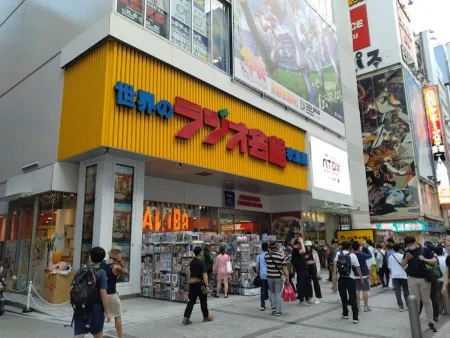 Akihabara Radio Kaikan