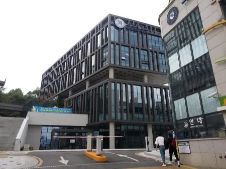 서일대학교