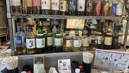 Sanko Liquor Store