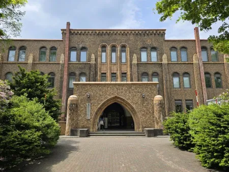 The Hokkaido University Museum