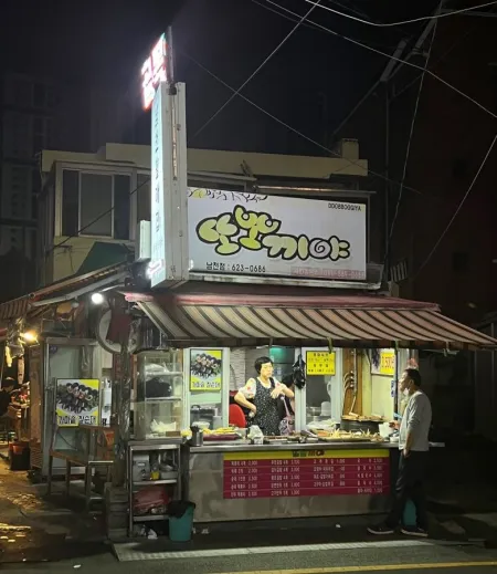 Ttoppokkiya