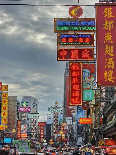 唐人街