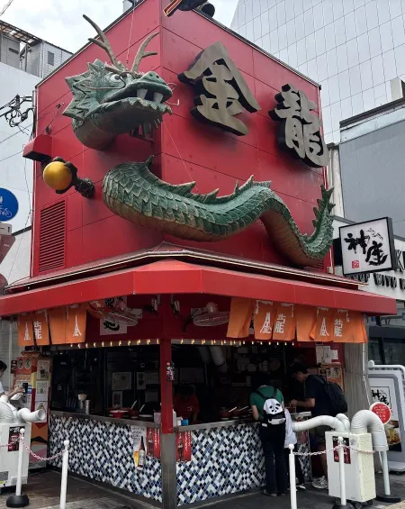 Kinryu Ramen Midosuji