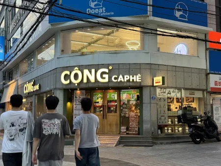 카페네스카페 대연 점