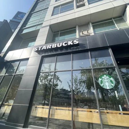 Starbucks Seoul Station West